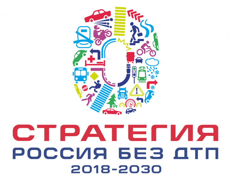Logotip-Strategii-BDD-v-Rossii